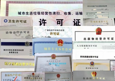 企業(yè)一站式服務(wù) 資質(zhì)代辦、稅收籌劃與代理記賬全解析