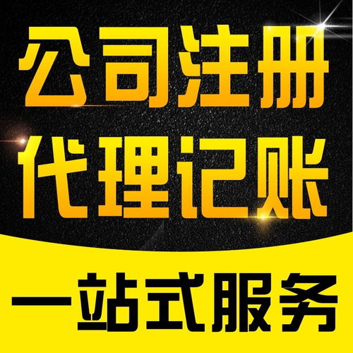 陳村會(huì)計(jì)服務(wù) 價(jià)格實(shí)惠、專(zhuān)業(yè)代理代辦優(yōu)選