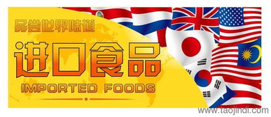 廣州進口食品報關代理公司全解析 價格、廠家合作、圖片與軟件支持