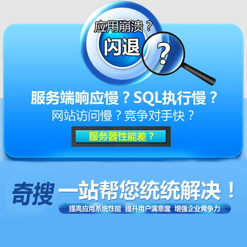 西安奇搜網絡 專業互聯網產品代理與代辦服務，助力企業數字化轉型