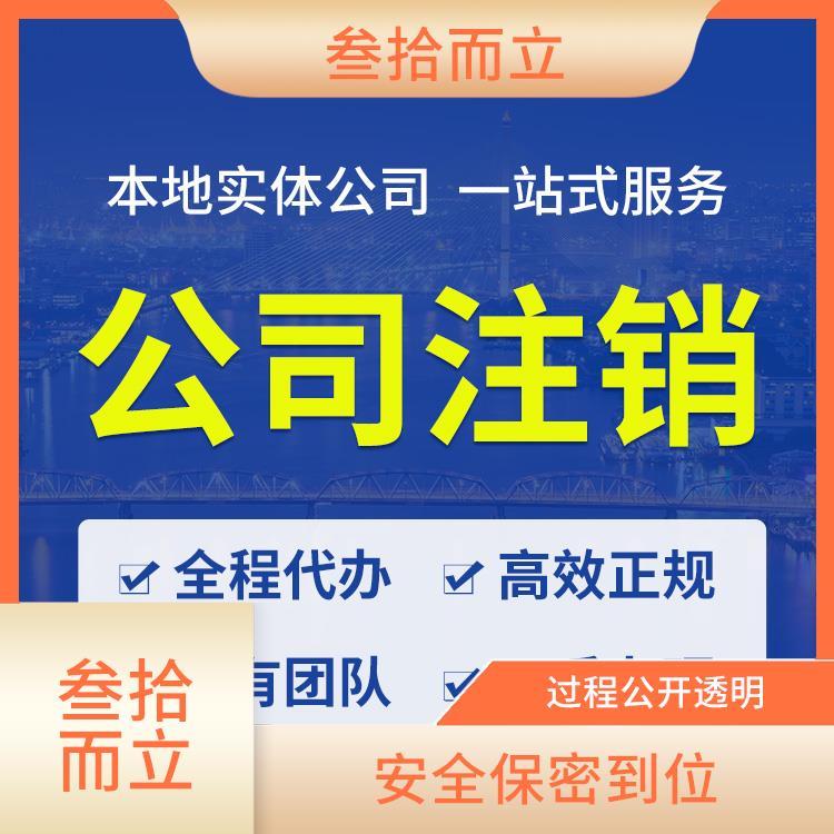 個(gè)體戶注冊(cè)代理代辦服務(wù) 一對(duì)一專業(yè)指導(dǎo)，5個(gè)工作日快速完成