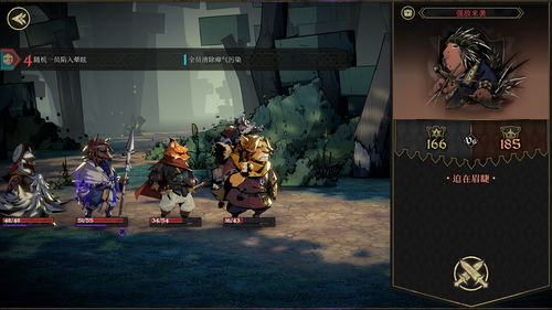 《安尼姆的無盡旅途》 高難度動(dòng)物擬人RPG登陸Steam，支持簡體中文