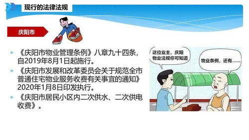 智慧物業(yè)管理 敢問(wèn)路在何方？