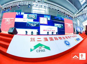 社區(qū)半徑亮相2018第二屆國(guó)際物業(yè)管理產(chǎn)業(yè)博覽會(huì)，詮釋智慧物業(yè)管理新未來(lái)